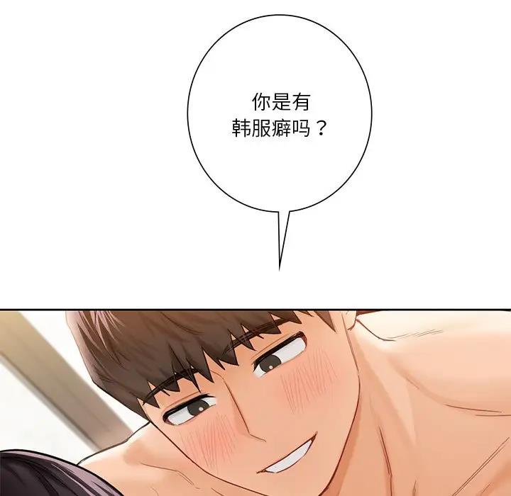 第38话 - 第18.jpg页
