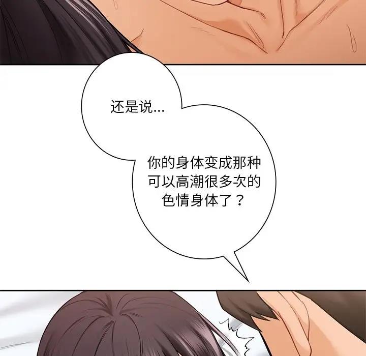 第38话 - 第19.jpg页