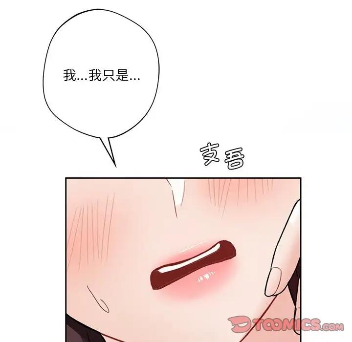 第38话 - 第21.jpg页