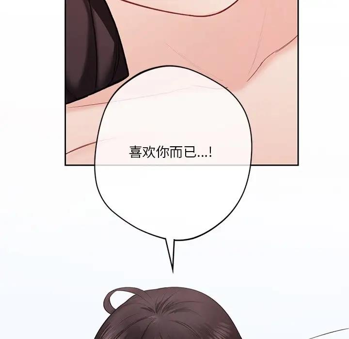 第38话 - 第22.jpg页