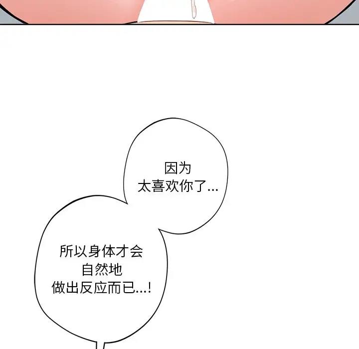 第38话 - 第25.jpg页