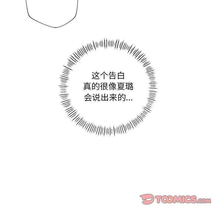 第38话 - 第27.jpg页