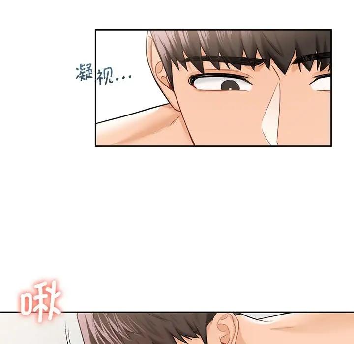 第38话 - 第28.jpg页