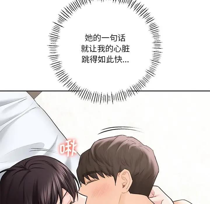 第38话 - 第31.jpg页