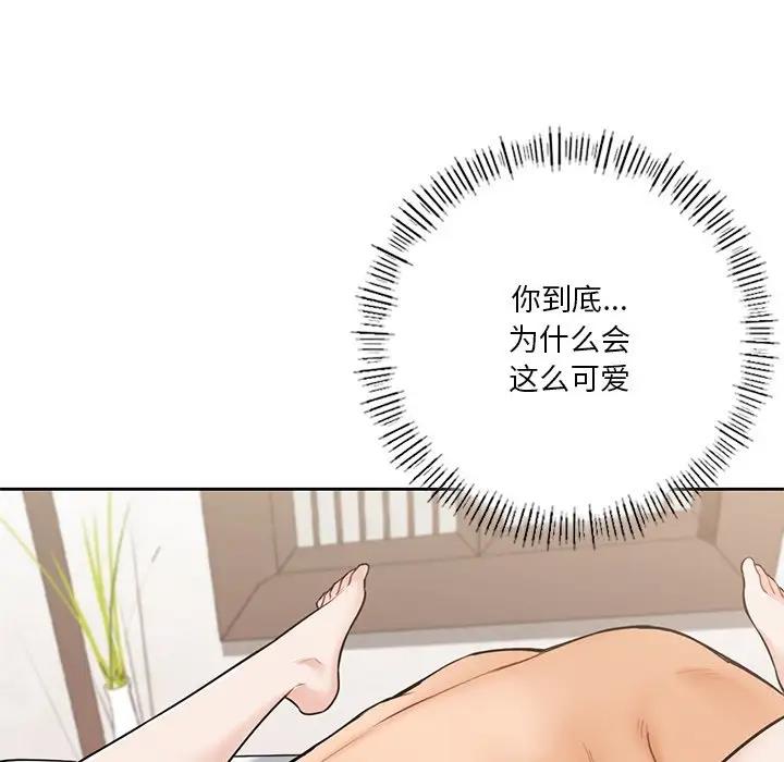第38话 - 第36.jpg页