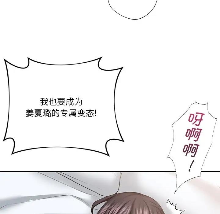 第38话 - 第43.jpg页