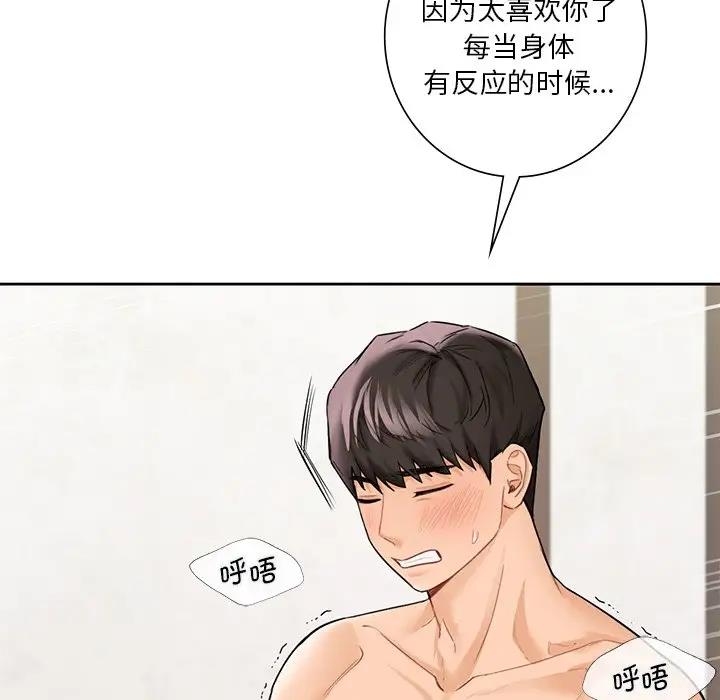 第38话 - 第46.jpg页
