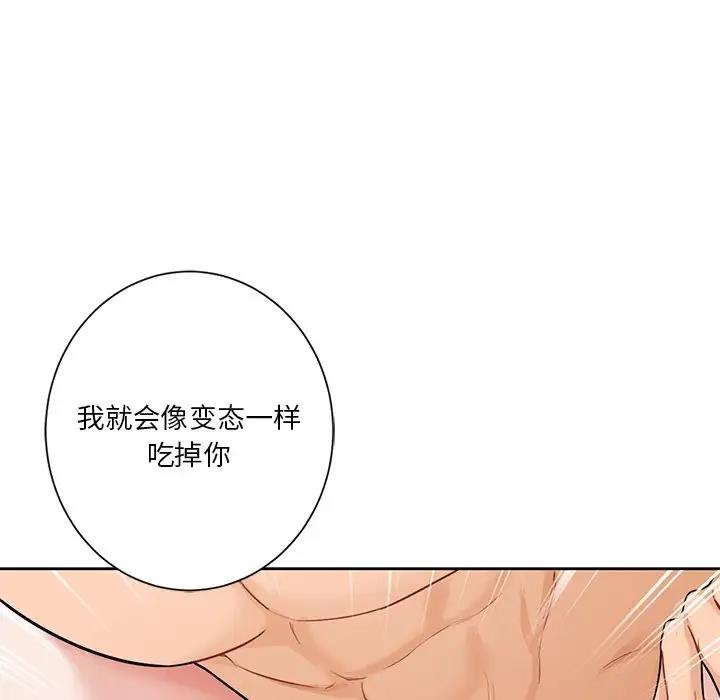 第38话 - 第48.jpg页