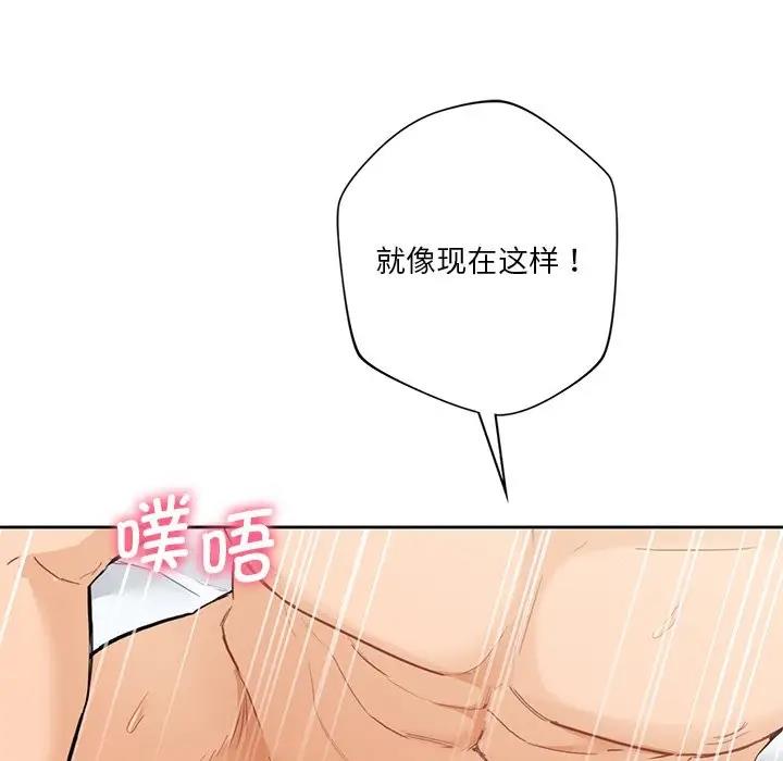 第38话 - 第50.jpg页