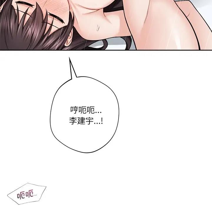第38话 - 第52.jpg页