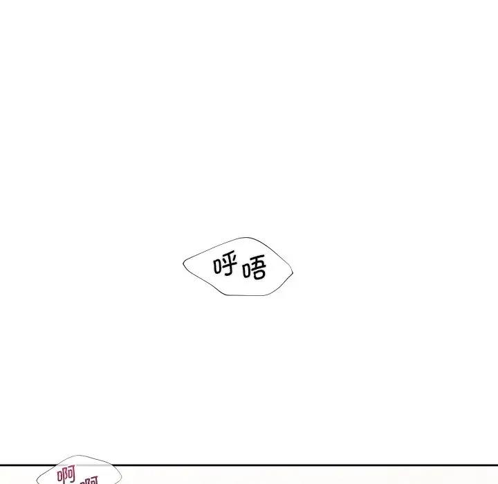 第38话 - 第56.jpg页