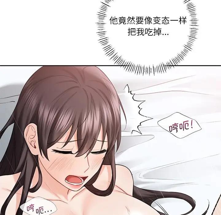 第38话 - 第59.jpg页