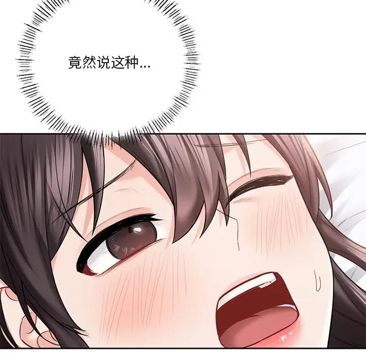第38话 - 第62.jpg页