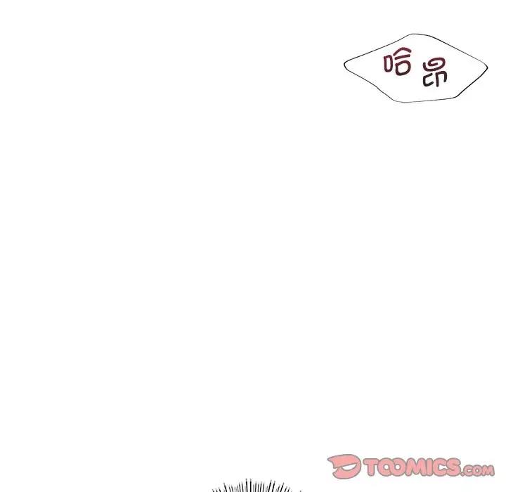 第38话 - 第63.jpg页