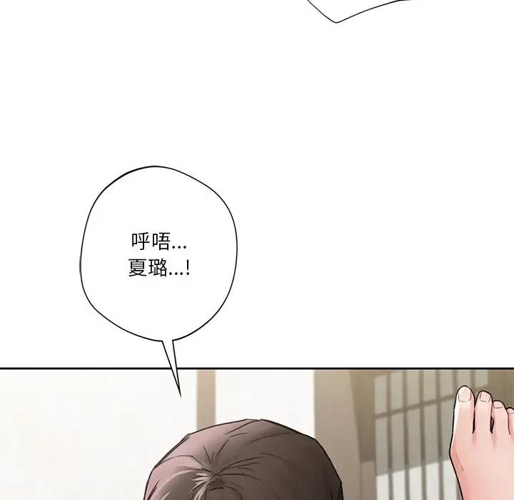 第38话 - 第66.jpg页