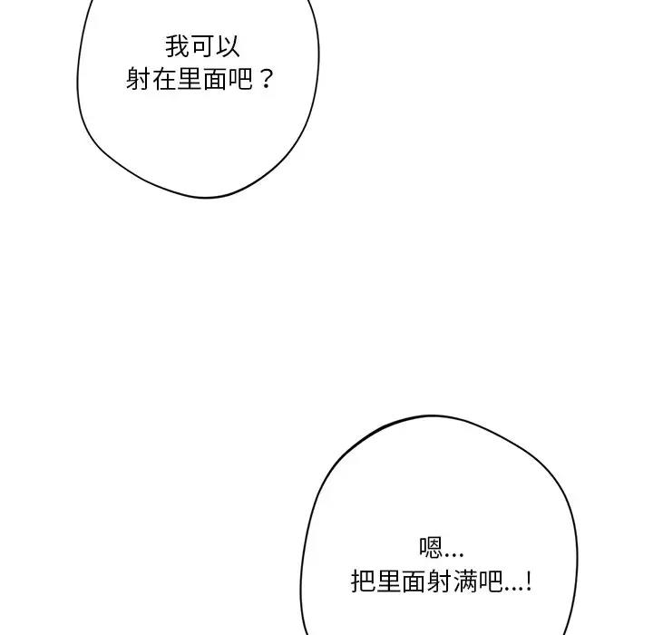 第38话 - 第70.jpg页