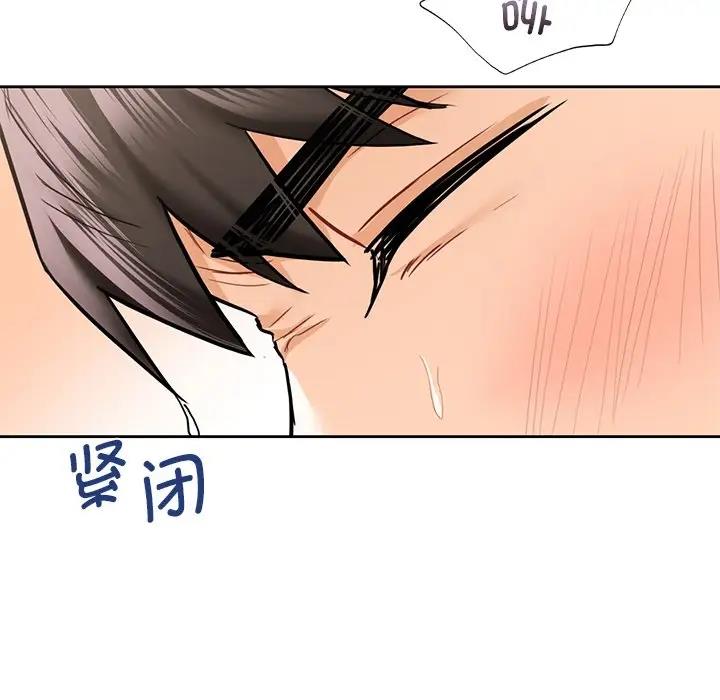 第38话 - 第73.jpg页