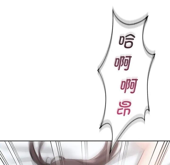 第38话 - 第74.jpg页