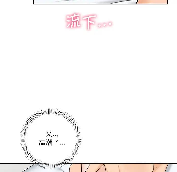 第38话 - 第79.jpg页