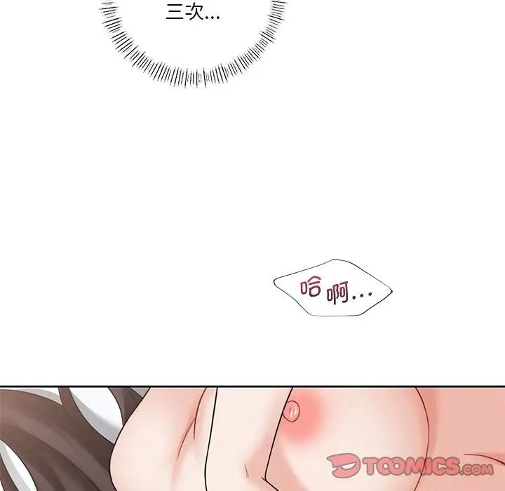 第38话 - 第81.jpg页