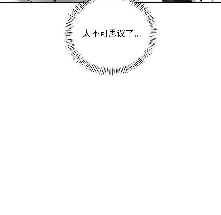 第38话 - 第83.jpg页