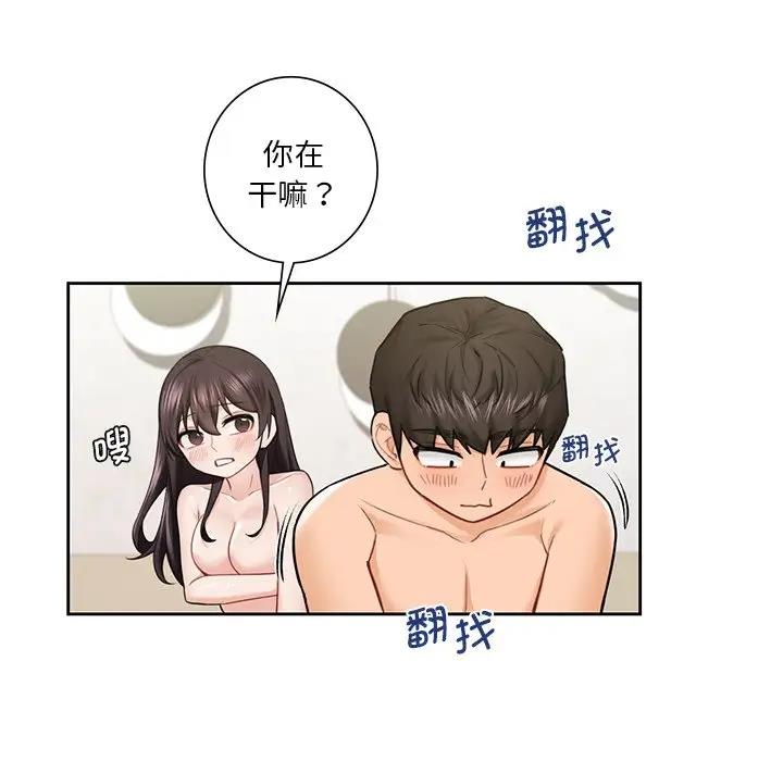 第38话 - 第84.jpg页