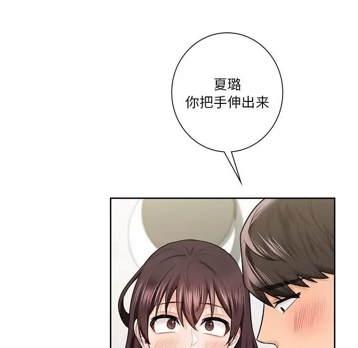 第38话 - 第85.jpg页
