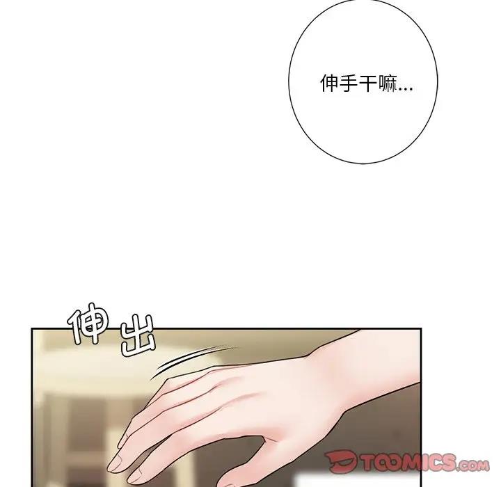 第38话 - 第87.jpg页