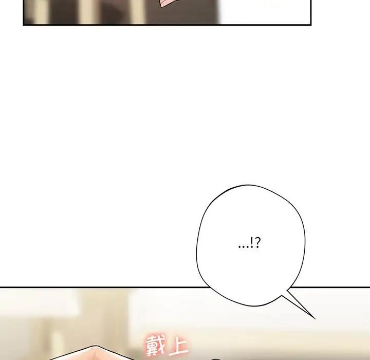 第38话 - 第88.jpg页