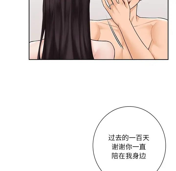 第38话 - 第95.jpg页