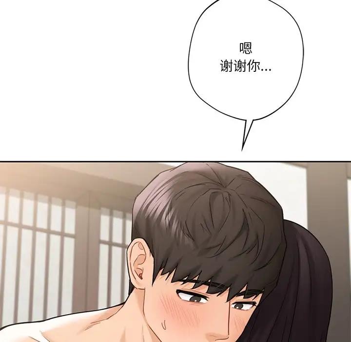第38话 - 第103.jpg页