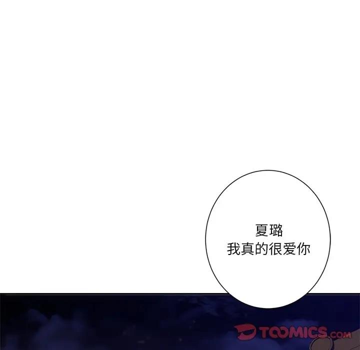 第38话 - 第105.jpg页