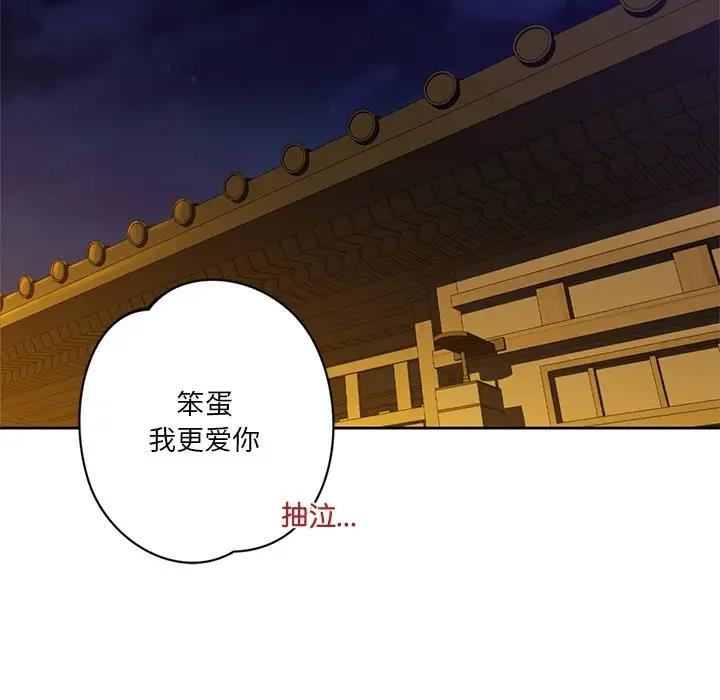 第38话 - 第106.jpg页