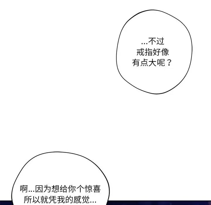 第38话 - 第107.jpg页