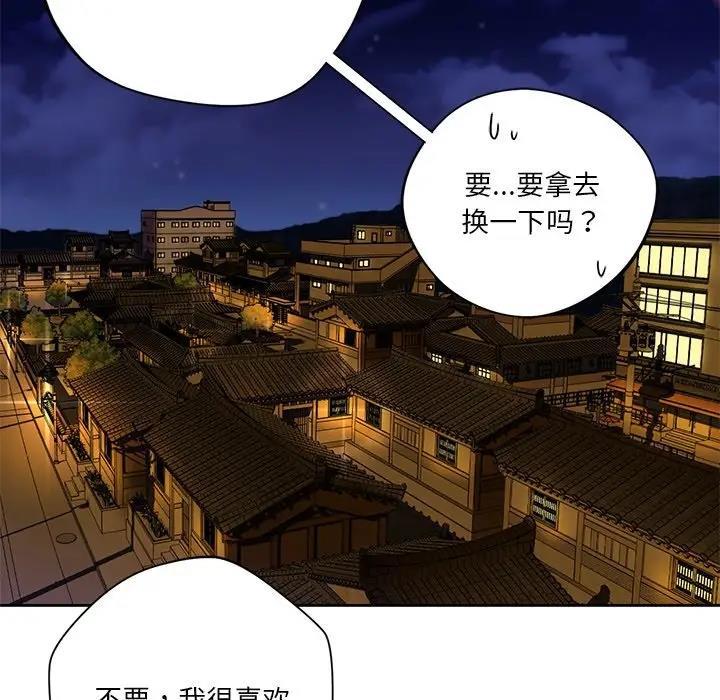 第38话 - 第108.jpg页