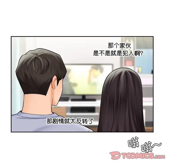 第38话 - 第111.jpg页