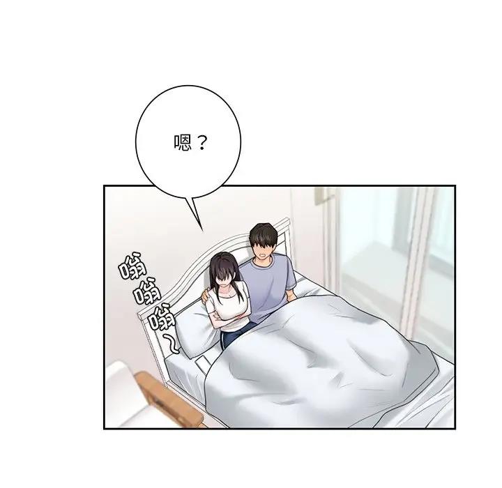 第38话 - 第112.jpg页