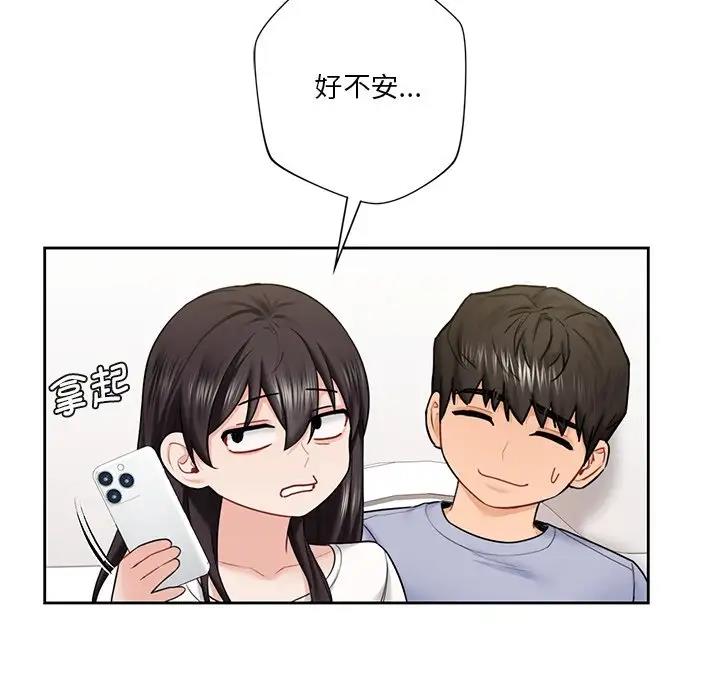 第38话 - 第116.jpg页
