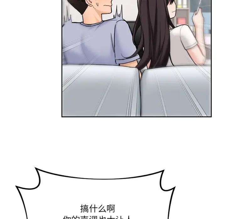 第38话 - 第118.jpg页