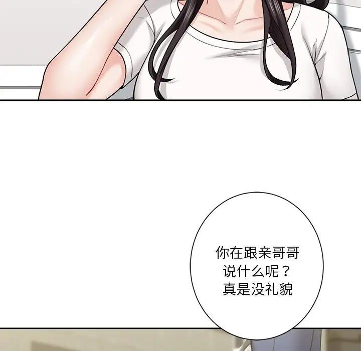 第38话 - 第120.jpg页