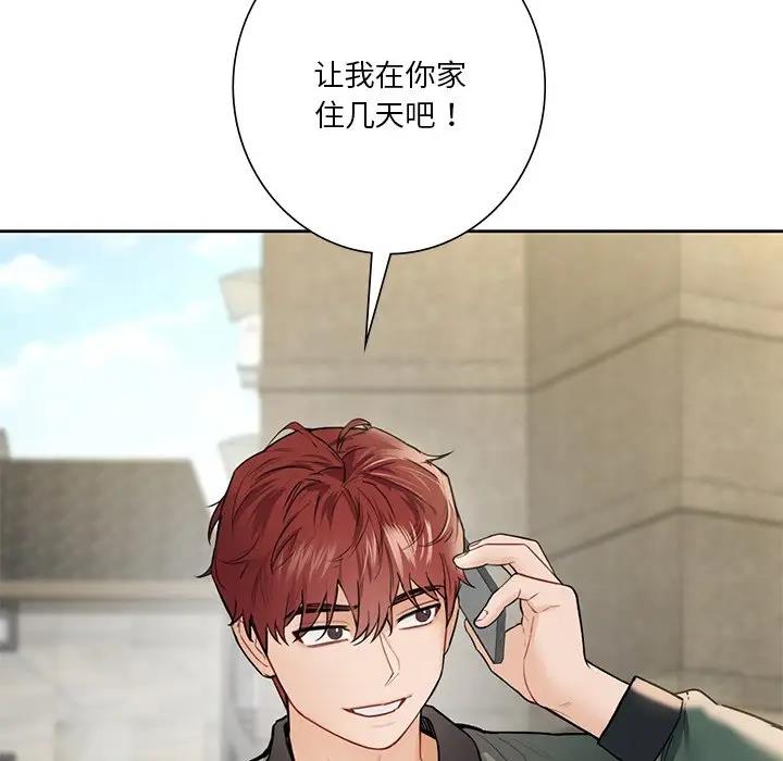 第38话 - 第125.jpg页