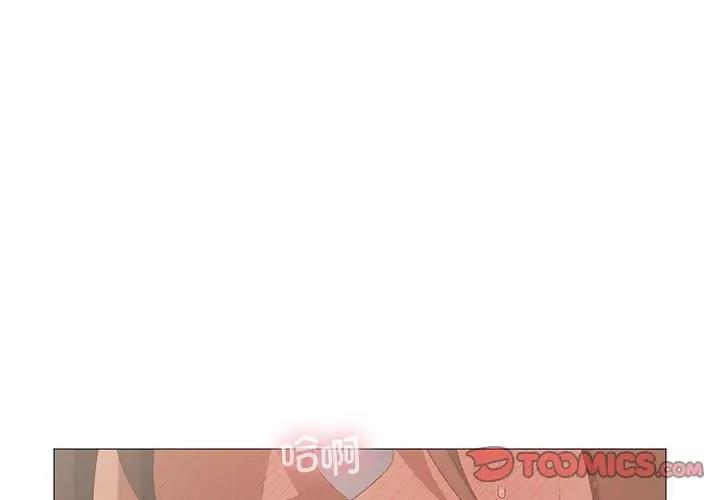 第9话 - 第3.jpg页