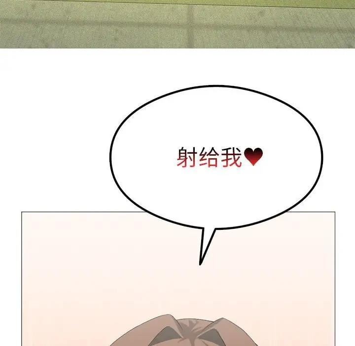 第9话 - 第8.jpg页