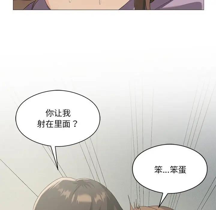 第9话 - 第10.jpg页