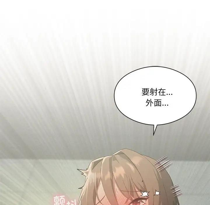 第9话 - 第14.jpg页