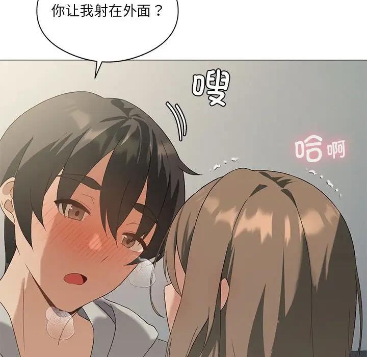 第9话 - 第23.jpg页