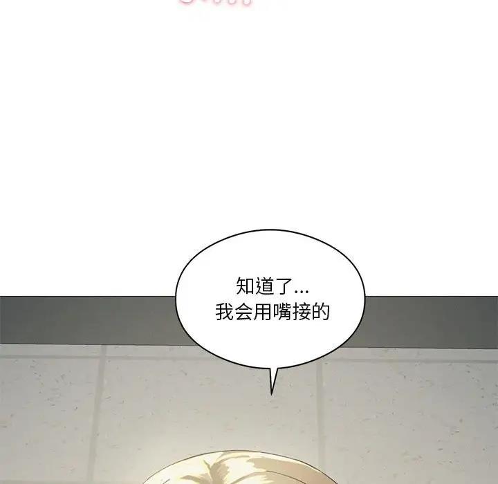 第9话 - 第29.jpg页