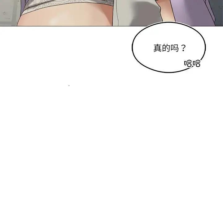 第9话 - 第31.jpg页