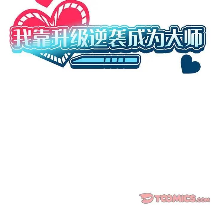 第9话 - 第33.jpg页