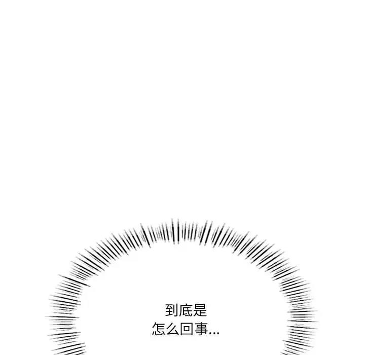 第9话 - 第41.jpg页